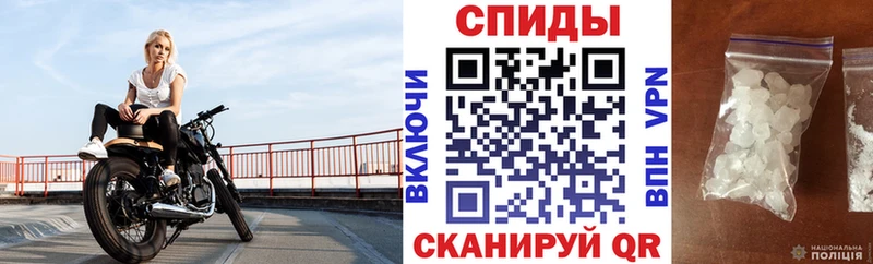 АМФЕТАМИН 97%  Тбилисская 
