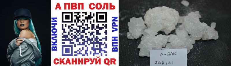 Альфа ПВП Crystall  Тбилисская 
