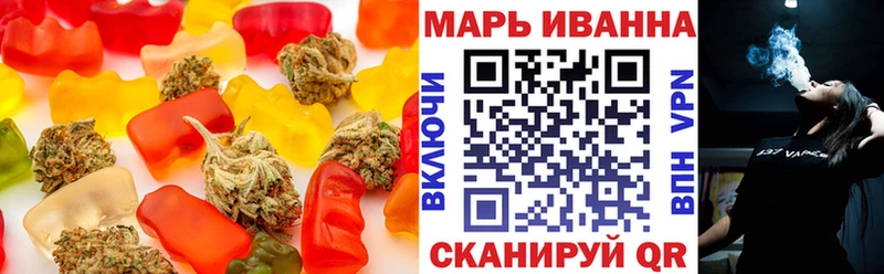 Еда ТГК конопля  гидра онион  Тбилисская 