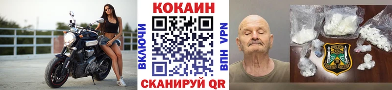 Cocaine 97%  как найти закладки  Тбилисская 