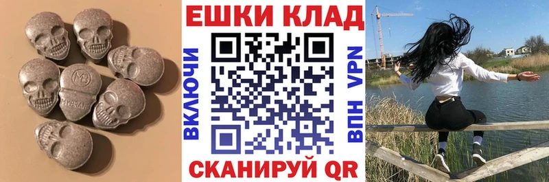 Экстази louis Vuitton  Тбилисская 