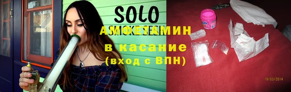 альфа пвп VHQ Медвежьегорск