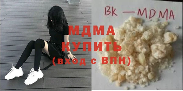 альфа пвп VHQ Медвежьегорск