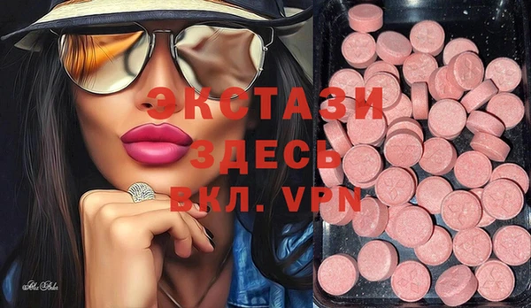альфа пвп VHQ Медвежьегорск
