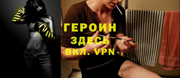 apvp Мегион