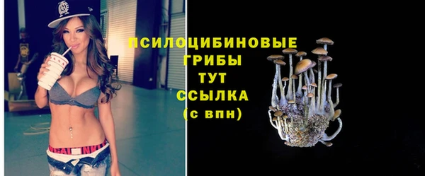 альфа пвп VHQ Медвежьегорск