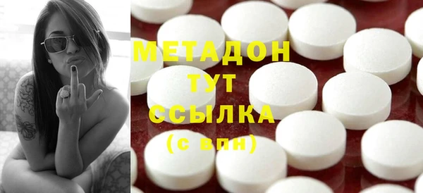 альфа пвп VHQ Медвежьегорск
