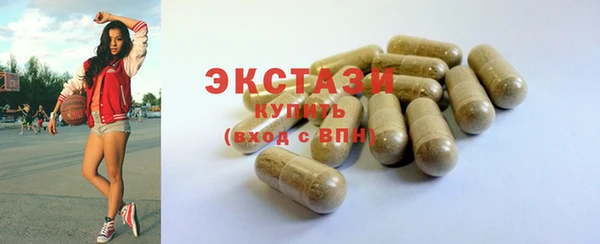 альфа пвп VHQ Медвежьегорск