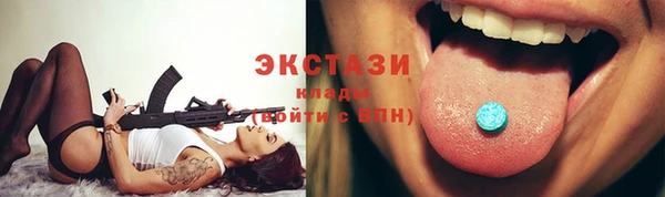 альфа пвп VHQ Медвежьегорск
