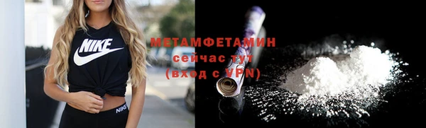 альфа пвп VHQ Медвежьегорск