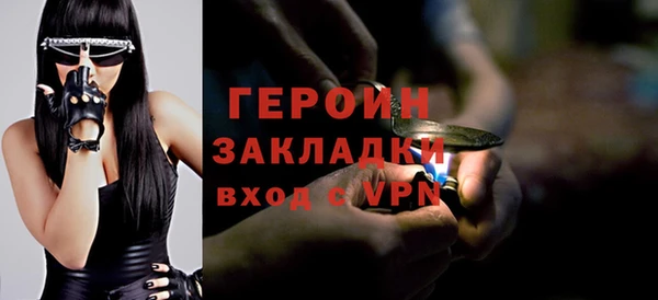 альфа пвп VHQ Медвежьегорск