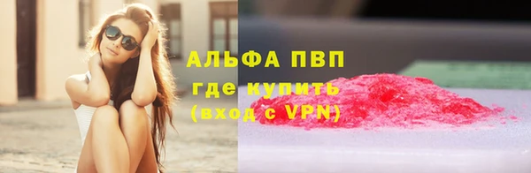 альфа пвп VHQ Медвежьегорск