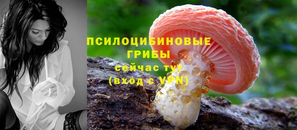 альфа пвп VHQ Медвежьегорск