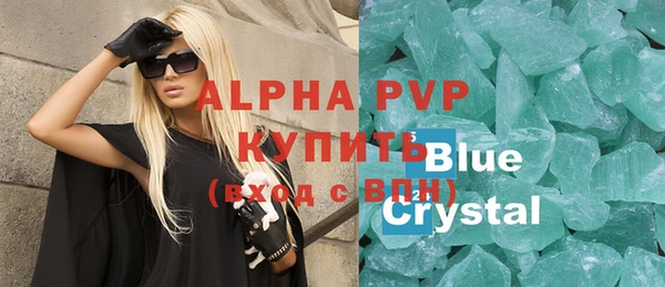 apvp Медногорск