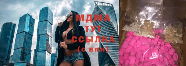 альфа пвп VHQ Медвежьегорск