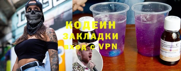 альфа пвп VHQ Медвежьегорск