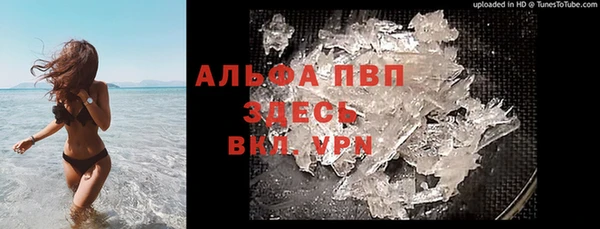apvp Медногорск