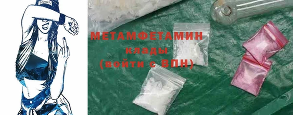 альфа пвп VHQ Медвежьегорск