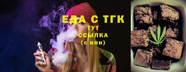 тгк Балахна