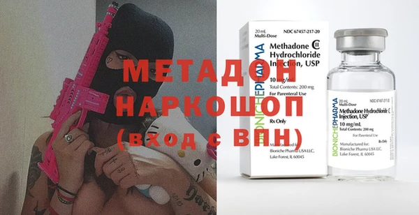 apvp Медногорск