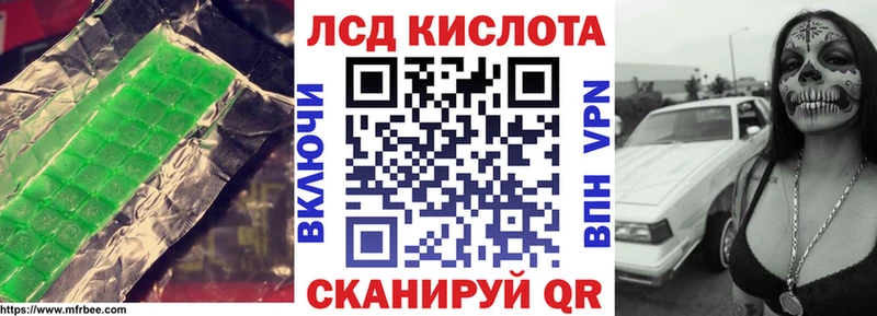 Лсд 25 экстази ecstasy  Тбилисская 