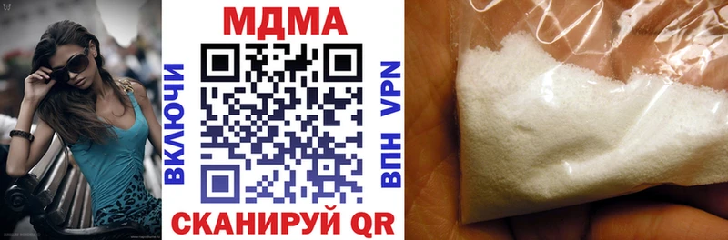 сколько стоит  Тбилисская  МДМА crystal 