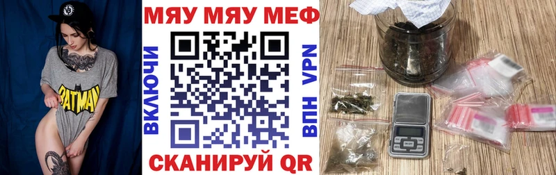 Меф VHQ  где купить наркоту  Тбилисская 