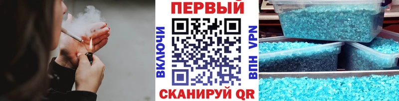 сайты даркнета Telegram  Тбилисская  Первитин витя 
