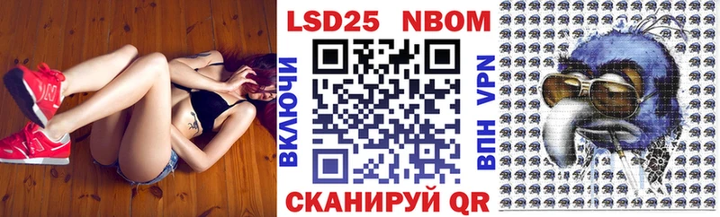 Наркотические марки 1500мкг  МЕГА зеркало  Тбилисская 