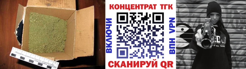 Дистиллят ТГК THC oil  где найти наркотики  Тбилисская 
